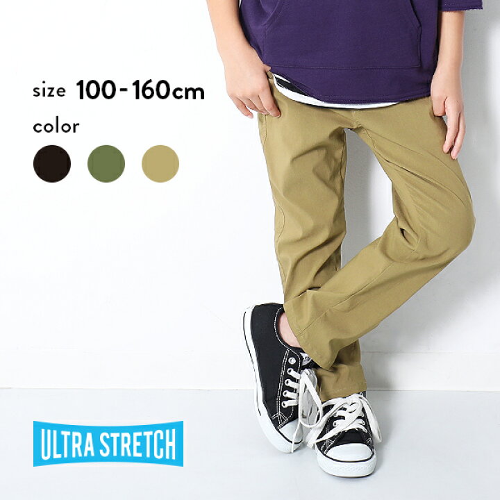 楽天市場 ウルトラストレッチストレートパンツ 男の子 女の子 ボトムス 長ズボン 子供服 キッズ ジュニア 子供 こども 子ども Devirock 楽天市場店