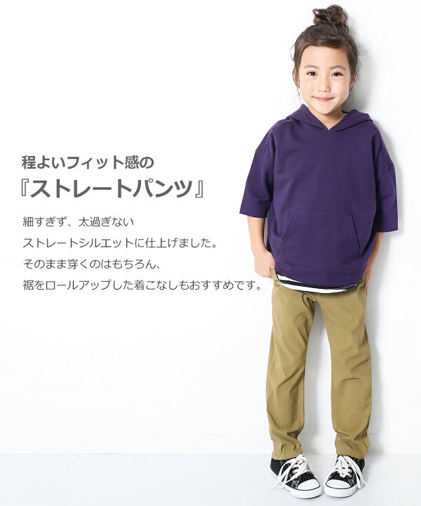 楽天市場 ウルトラストレッチストレートパンツ 男の子 女の子 ボトムス 長ズボン 子供服 キッズ ジュニア 子供 こども 子ども Devirock 楽天市場店