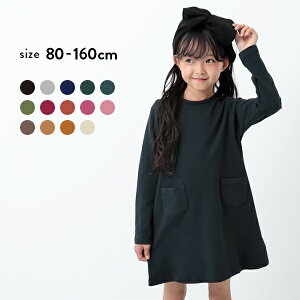 キッズワンピース ハロウィン 女の子 子供 衣装の通販 価格比較 価格 Com