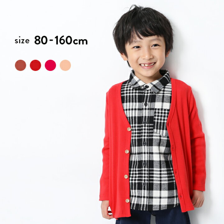 楽天市場】【アウトレット 30%OFF/返品不可】リブカーディガン 男の子 