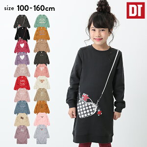 150cm ワンピースの通販 価格比較 価格 Com