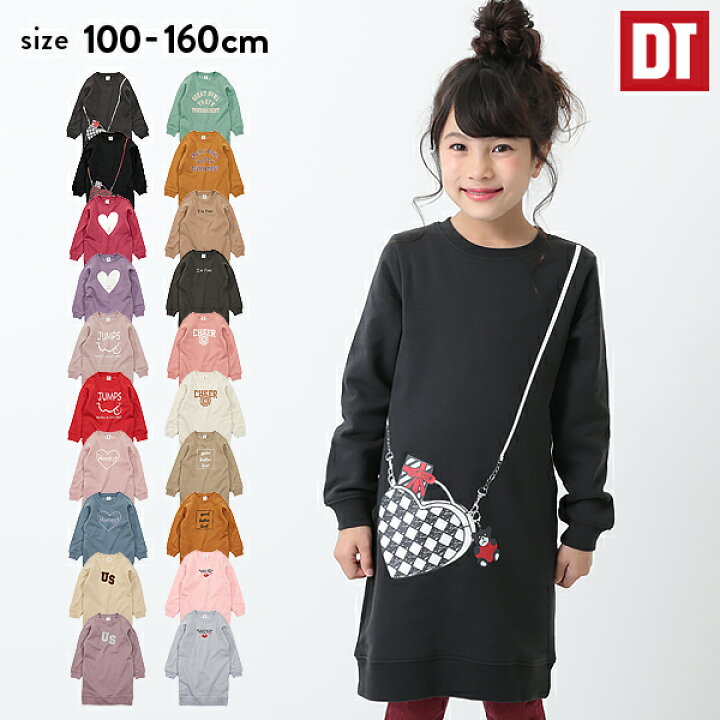 楽天市場 アウトレット 50 Off 返品不可 送料無料 デビラボ プリント裏起毛ワンピース 女の子 長袖 長そで スウェット ハート フェイク だまし絵 子供服 キッズ ジュニア 子供 こども 子ども Devirock 楽天市場店