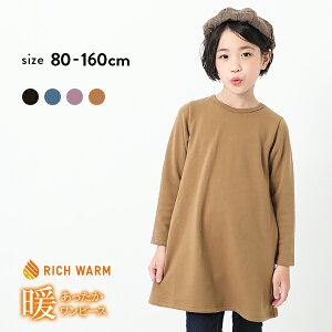 キッズワンピース アウトレット ジュニアの人気商品 通販 価格比較 価格 Com