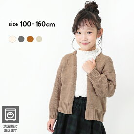 楽天市場 150cm 女の子 カーディガン ボレロ トップス キッズファッション キッズ ベビー マタニティの通販