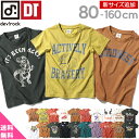≪夏新作ぞくぞく!×送料無料 699円(税込)≫[devirock デビラボ ロゴプリント Tシャツ 半袖 男の子 女の子 ベビー トップス 全20柄 80-1...