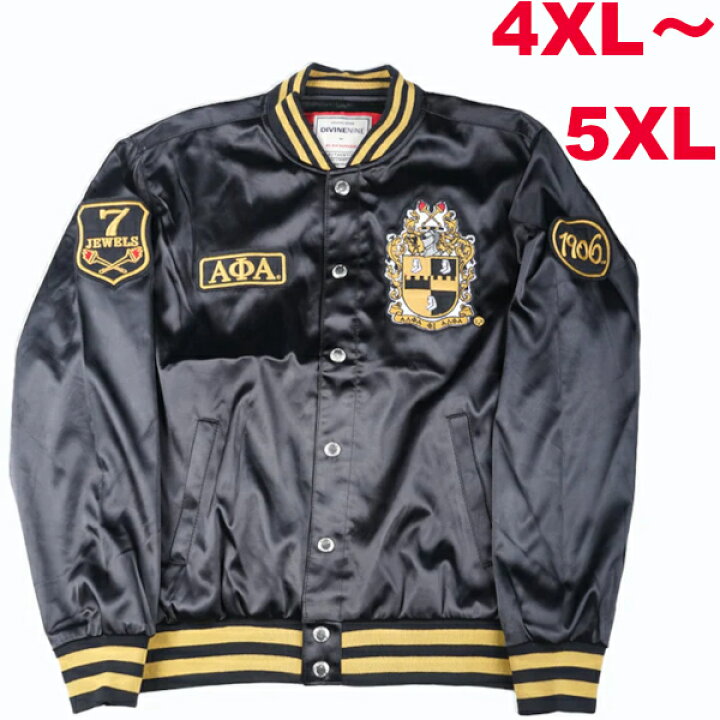 楽天市場】大きいサイズメンズジャケット DIVINE 9 BIG MENS JACKET 