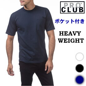 【104】ヘビーウェイトPRO CLUBポケット付き　Tシャツ　(プロクラブ)ヒップホップ衣装　ダンス　衣装【M〜5XL】HEAVY WEIGHT(ヘビーウェイト) PROCLUB Pro club 無地/プレーン 半袖Tシャツ小さいサイズ大きいサイズ インナー 作業着M L LL 2L 3L