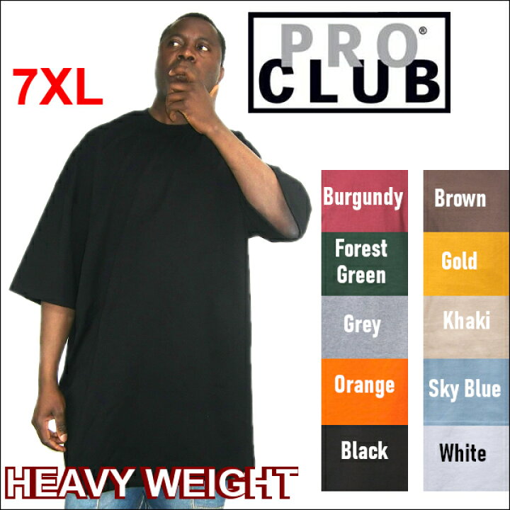 楽天市場】【101】PRO CLUB (プロクラブ) 【全11色】6.5オンス【7XL 
