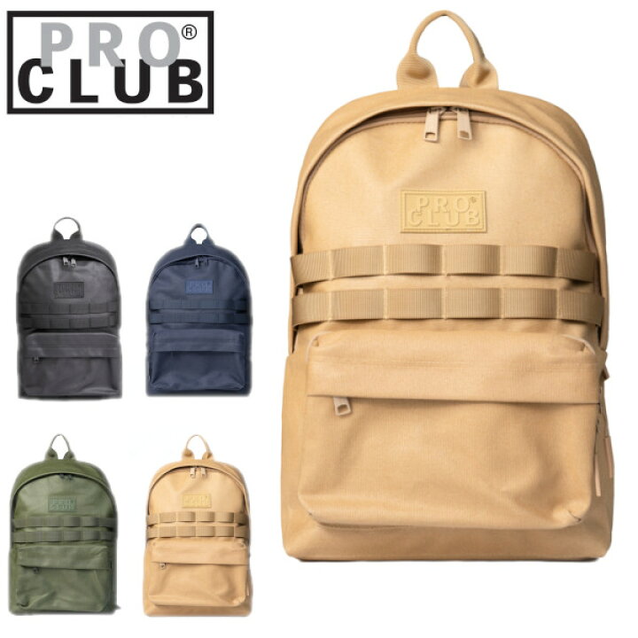 楽天市場】【全4色】【04PC0801】PRO CLUB (プロクラブ) Utility Tech 