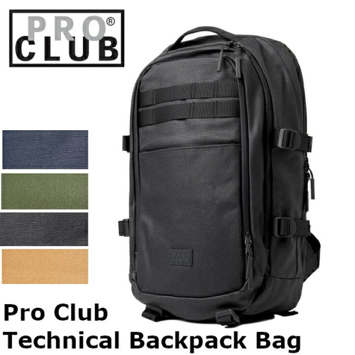 楽天市場】【04PC0808】PRO CLUB (プロクラブ) Technical Backpack Bag 