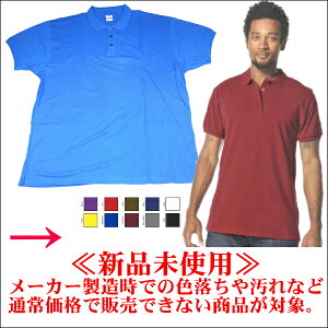 121�y�V�i�󂠂�zPRO CLUB (�v���N���u) �yM�`5XL�zPROCLUB PIQUE POLO SHIRT�@(�|���V���c)�傫���T�C�Y�����Y�@�����Y���n�|���@�傫���|���V���c�@�v���N���u�|��