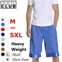 サイズ追加【161】PRO CLUB　(プロクラブ)　【全8色】【即納】[あす楽]　PROCLUB Mesh Short Pants　メッシュショート パンツメンズ大きいハーフパンツ　大きいサイズメンズ　無地メッシュパンツ