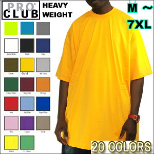 6.5オンス PRO CLUB (プロクラブ) 【全20色】【2XL〜4XL】[M〜3XLもございます]HEAVY WEIGHT(ヘビーウェイト)PROCLUB 無地/プレーン 半袖Tシャツ(S/S TEE)大きいサイズ 小さいサイズ大きいサイズスノボー ウェアスノーボード インナー 作業着M L LL 2L 3L 4L 5L