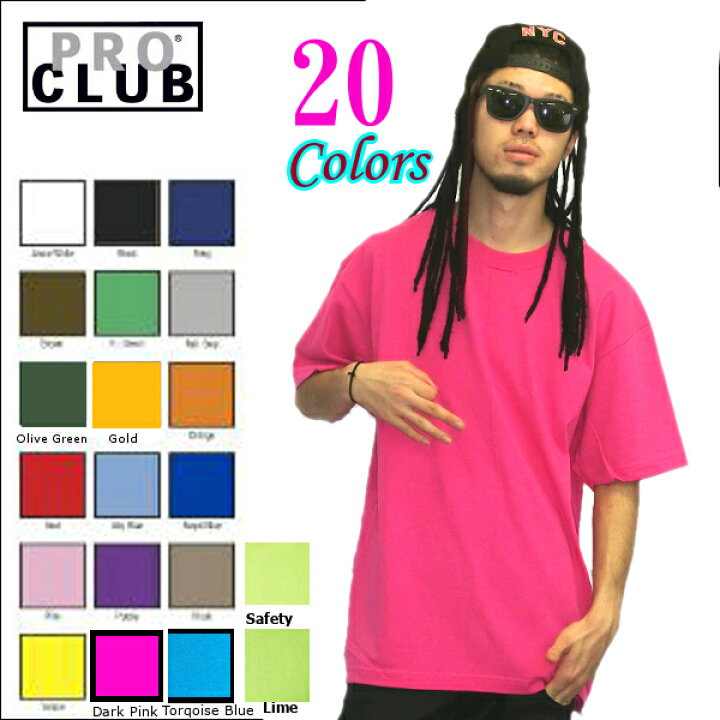 楽天市場】【102】PRO CLUB (プロクラブ) 5.8oz【全20色】【M〜XL 