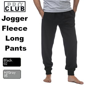 【164AB】(全3色)PRO CLUB(プロクラブ) Jogger Fleece Long Pants(ジョガーパンツ)PROCLUBスエット ロング パンツフリーズジョガーパンツ　スウェット メンズ 大きいサイズ S M L LL 2L 3L 4L 5L 7Lジムウエアー　スポーツウエアー　無地