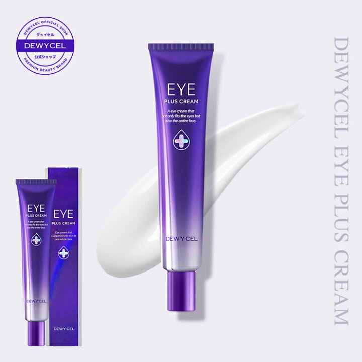 楽天市場】【DEWYCELデュイセル 公式ショップ】 アイクリーム 30ml 