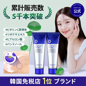 [DEWYCELfCZVbv]VJvXN[ 50ml 2, XLPA tFCVN[ VJN[ guPA ێ h{gu