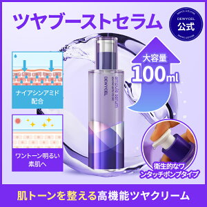 _yVX[p[Z[^`12/11()01:59܂Ły10OFF{|Cg10{zqDEWYCELfCZ VbvrAvZ100ml XLPA ێ h{ ؍ϕi N[ tFCVN