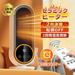 2025Vi Z~bNq[^[ t@q[^[ g~΍ 2iKؑ 3i莞 ߔMی Rt Lp RpNg g[ ȃGl  Eߏ PSEF