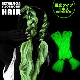 楽天市場 エクステ ブレイズの通販