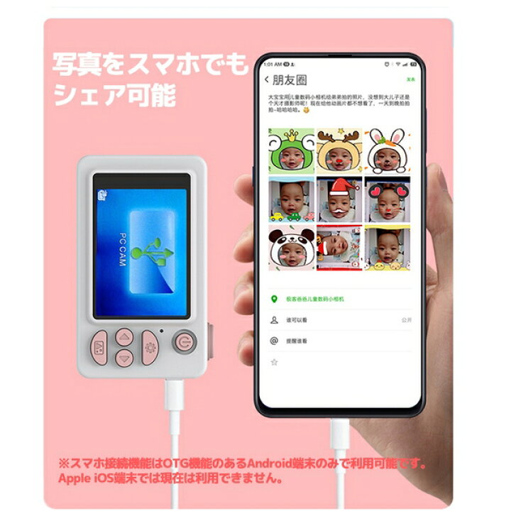 楽天市場 トイカメラ 子供用 カメラ キッズカメラ トイカメラ 約2400万画素 スマホ接続 動物 ブタ デジタルズーム 4倍 デジタルカメラ 誕生日 おもちゃ プレゼント 専用フィルム付 クリスマス クリスマスプレゼント クリスマスギフト クリスマスラッピング Dex 楽天市場 トイカメラ 子供用 カメラ キッズカメラ トイカメラ 約2400万画素 スマホ接続 動物 ブタ デジタルズーム 4倍 デジタルカメラ 誕生日 おもちゃ プレゼント 専用フィルム付 クリスマス クリスマスプレゼント クリスマスギフト クリスマスラッピング Dex