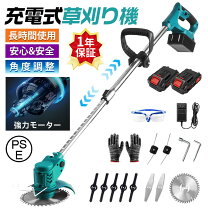 楽天市場】草刈り機 充電式 マキタ互換の通販
