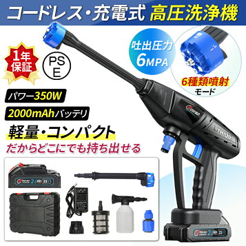 ツルミポンプ】[HPJ-5ESM](HPJ-E型) 高圧洗浄用ジェットポンプ 防音 