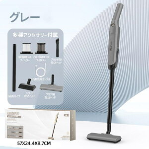 �y���K�i�z�|���@ �R�[�h���X �y�� �É� �[�d�� �V���f�� �l�C 39800Pa�z���� �N���[�i�[ ���͋z�� �n���f�B �X�e�B�b�N 3IN1 HEPA �ԍځE�ƒ뗼�p ��l��炵 Type-C�[�d