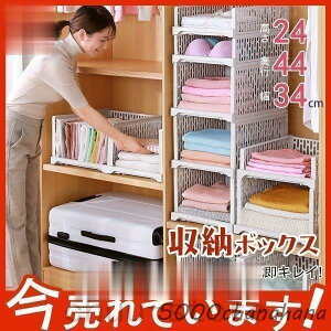 ���[ �A�C�f�A ���[ �{�b�N�X �����o�����[ �X���C�h �I �֗��O�b�Y ������BOX �ߗ� ���� �N���[�[�b�g ������ �L�b�`�� ���ʏ� ��
