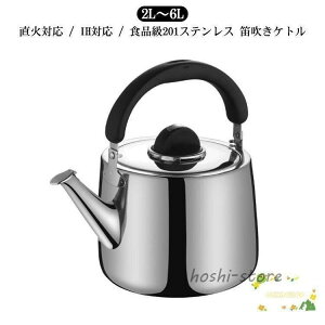 �₩�� �X�e�����X �P�g�� ih ��e�� 2L 3L 4L 5L 6L 2���b�g�� �₩�� �L�� �X�e�����X �J�� ih �J�����P�g�� �g���₷�� �K