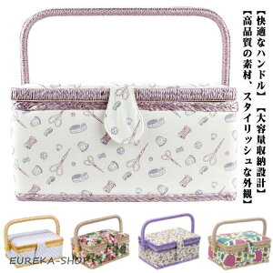 �\�[�C���O�{�b�N�X �ٖD�� ��|�� �k�� ��� �D���o�X�P�b�g �ԕ� ���[�P�[�X �����莮 �ؐ� ���[BOX ���킢�� �ƒ�p �������� �~�V����