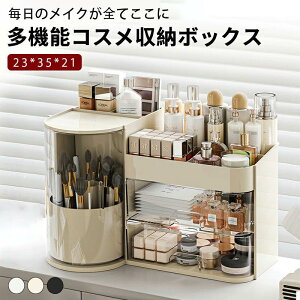 ��e�ʃR�X���{�b�N�X ���C�N�{�b�N�X ���C�N������[ ���ϕi���[�{�b�N�X ���ϕi�I ���C�NBOX �����o�� �h���b�T�[ ���� �����[ �������� ���[�� �������