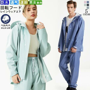 ゴルフ レインウェア ワンピース」の人気商品一覧・価格比較 - 価格.com