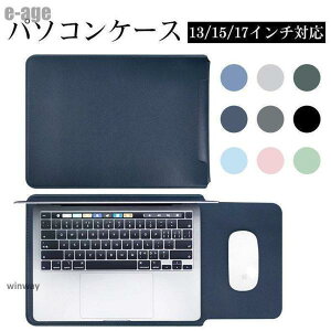 �p�\�R���P�[�X �C���i�[�P�[�X 15.6 �C���i�[�P�[�X 13.3�C���` �m�[�g�p�\�R���o�b�O �u���[�t�P�[�X 14�C���` macbook air pro�Ή� ������� 17�C���`