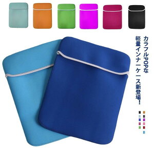 �y�� ���[ �p�\�R���o�b�O macbook iPad �^�u���b�g�P�[�X 7�C���` 10�C���` 11�C���` 12�C���` 13�C���` �P�[�X 15.6/