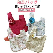 楽天市場】着物柄ポーチの通販