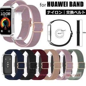 HUAWEI Band 10 �x���g �����p �i�C�����f�� HUAWEI Band 9 �����p�o���h HUAWEI Band 8 �X�}�[�g�E�H�b�` �o���h �t�@�[�E�F�C �X�}�[�g�o���h Huawei