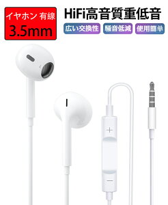 Cz L 3.5mm Cz PC LCz CC[^ HiFi y Cz ʘbΉ CtH ጸ mCYLZ iPhoneAiPadAAndroidgѓdbAMP3Am[gp\RAR