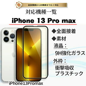 iPhone KXtB iPhone13 pro Max /iPhone13 pro/iPhone13/ iPhone12 pro Max /iPhone12 pro/iPhone12 /iPhone11pro max/xs max/11pro/xs/x/یtB tB 10H KXUC ACtH tیtB