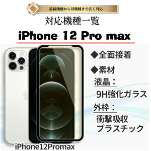 iPhone KXtB iPhone13 pro Max /iPhone13 pro/iPhone13/ iPhone12 pro Max /iPhone12 pro/iPhone12 /iPhone11pro max/xs max/11pro/xs/x/یtB tB 10H KXUC ACtH tیtB