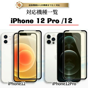 iPhone KXtB iPhone13 pro Max /iPhone13 pro/iPhone13/ iPhone12 pro Max /iPhone12 pro/iPhone12 /iPhone11pro max/xs max/11pro/xs/x/یtB tB 10H KXUC ACtH tیtB