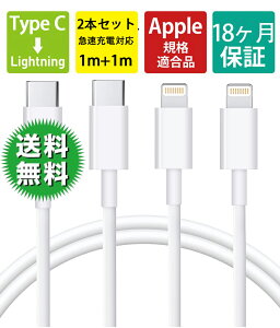 iPhone P[u i USB-C Lightning P[u MFiF PD  20W f[^] iPhone14 Pro iPhone 13 Pro Max iPhone12 X iphone11 CgjOP[u USBP[u usb ^Cvc ACtH ipady1.2M *2