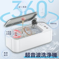 超音波洗浄機【2024年新登場】メガネ洗浄機 強力振動45000Hz 3段階タイマー設定 著音波洗浄機 小型家用 …