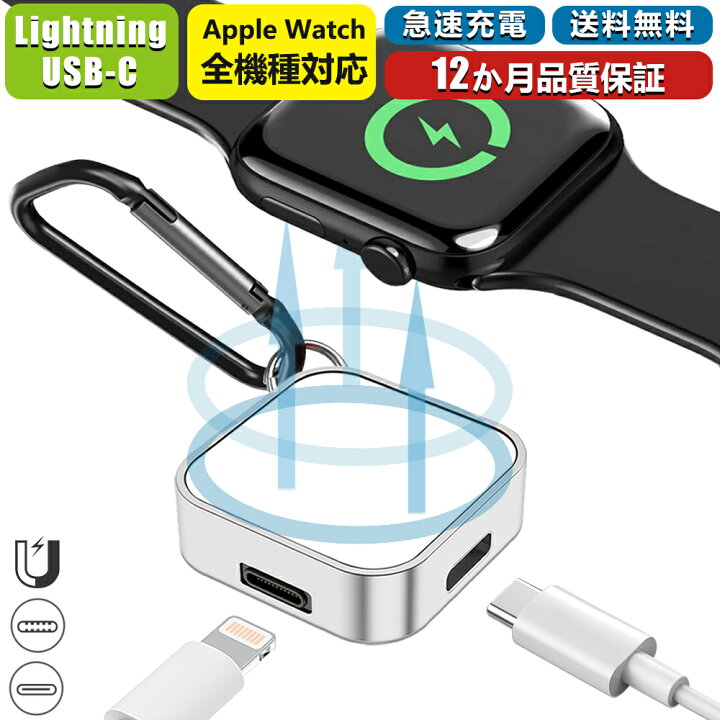 楽天市場】【2024新設計】2 in 1 for Apple Watch用 充電器 USB-C 