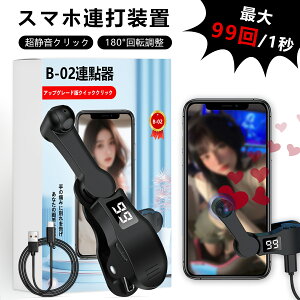 ^bv@ X}zAőu  Aŋ@ tiktok ^bv@ I[gNbJ[  1-99̃NbNgW USBd iphone  ^bv _g[h̃T|[g g ^bv