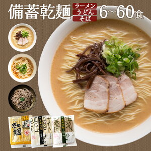 ~˖{ ˁ@Iׂiǂ  [)6H~60H@n119N V܂̖ ǂ ΁@[@ ӂ邳Ɣ[łłȂ݁@R˂ZJ Y  ȒP H ~ ۑH 