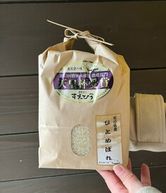 【産地直送】能登産　ひとめぼれ　2kg～10kg (能登半島珠洲のお米）