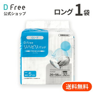 DFree nrpbh O jp 5z 32 | Apbh Apbg AƂpbh AƂpbg p ނ pc lpނ jp p Ic ARpbh 
