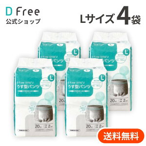 ܂Ƃߔ DFree nr ^pc LTCY jp 20×4 | nrpc lp p pc pc lpނ lpނ Ic lpIc lpI