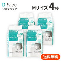 楽天市場】紙おむつ 介護 2回 mの通販